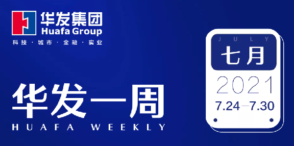 pa旗舰一周.png pa旗舰一周.png