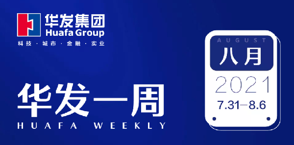 pa旗舰一周.png