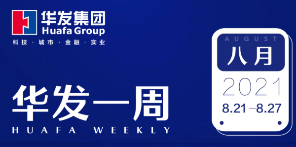 pa旗舰一周.png
