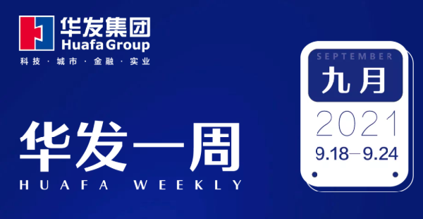 pa旗舰一周.png pa旗舰一周.png