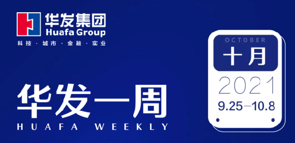 pa旗舰一周.png pa旗舰一周.png