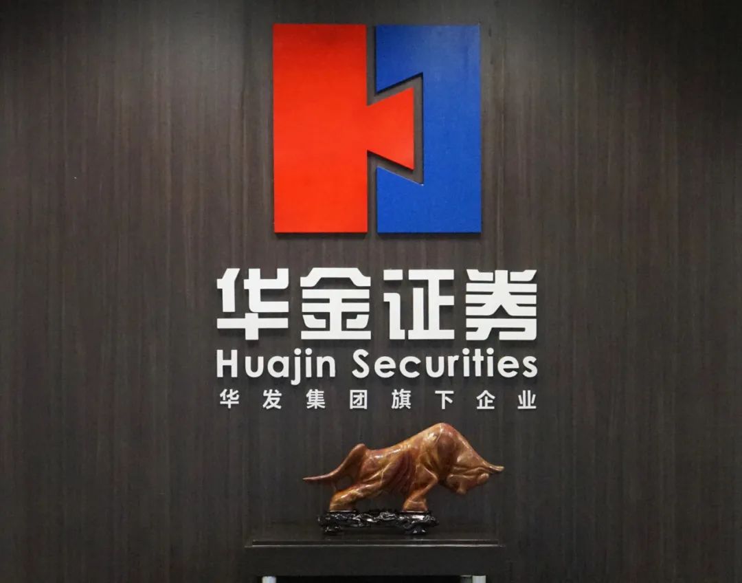 华金证券获评债券营业执业能力评价A类券商-2.jpg 华金证券获评债券营业执业能力评价A类券商-2.jpg