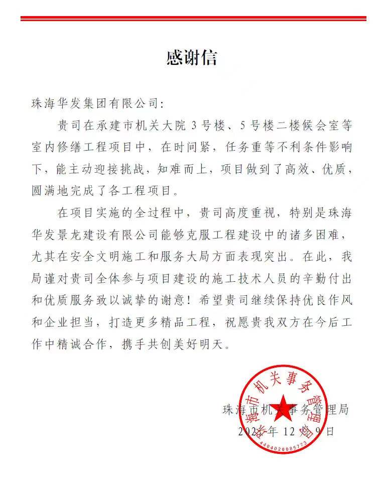 谢谢信.jpg 谢谢信.jpg