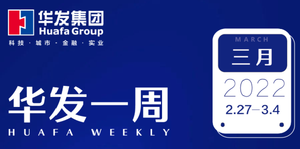 pa旗舰一周.png