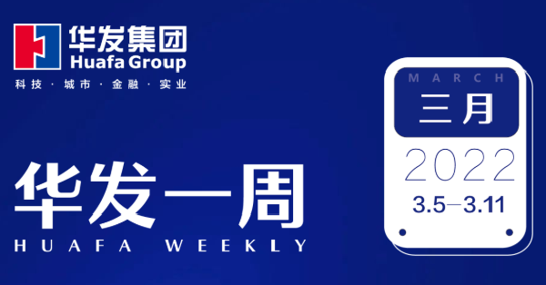 pa旗舰一周.png