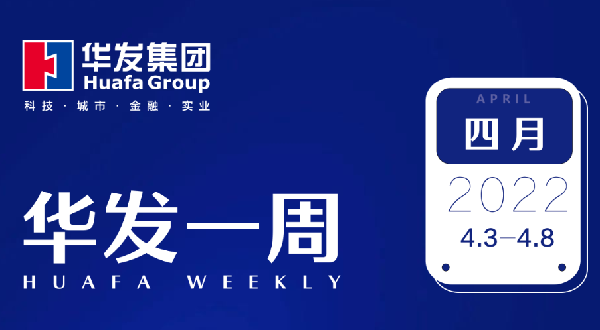 pa旗舰一周.png