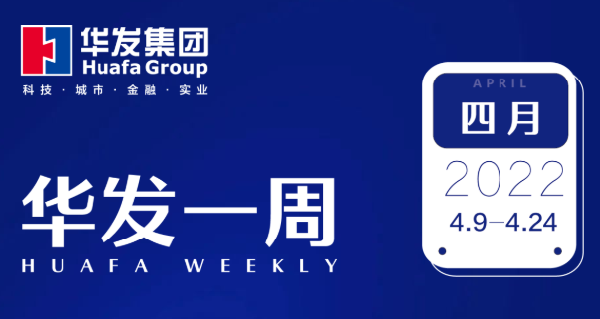 pa旗舰一周.png pa旗舰一周.png