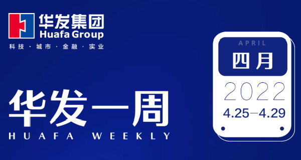 pa旗舰一周.png pa旗舰一周.png