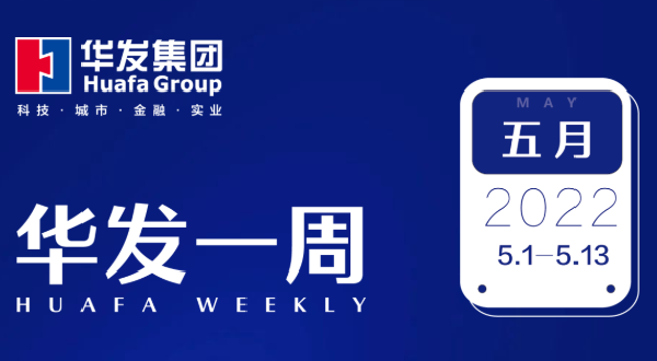 pa旗舰一周.png