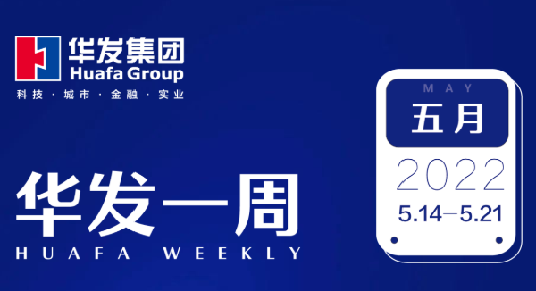 pa旗舰一周.png