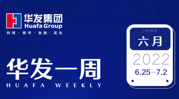 pa旗舰一周.png