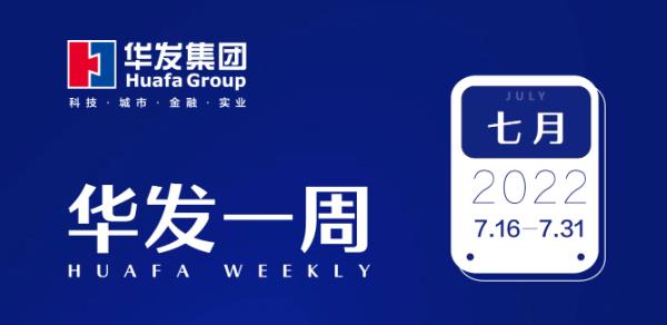 pa旗舰一周.jpg