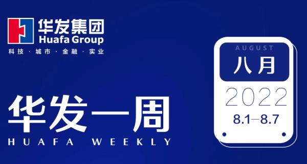 pa旗舰一周.jpg