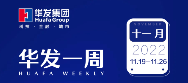 pa旗舰一周.png