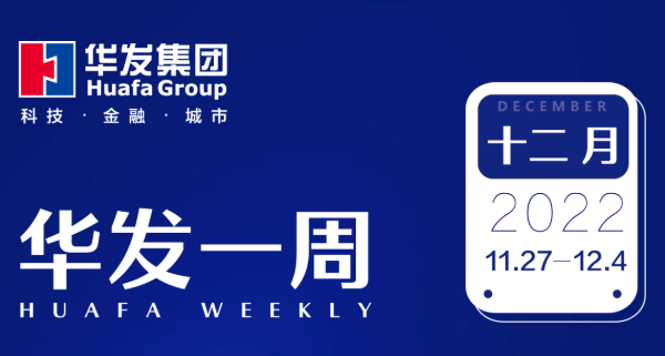pa旗舰一周.png