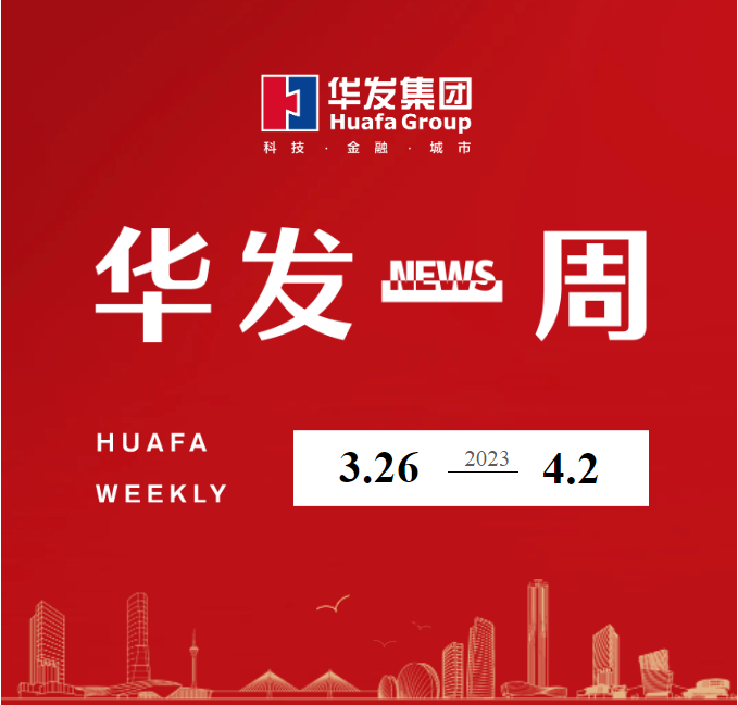 pa旗舰一周.png