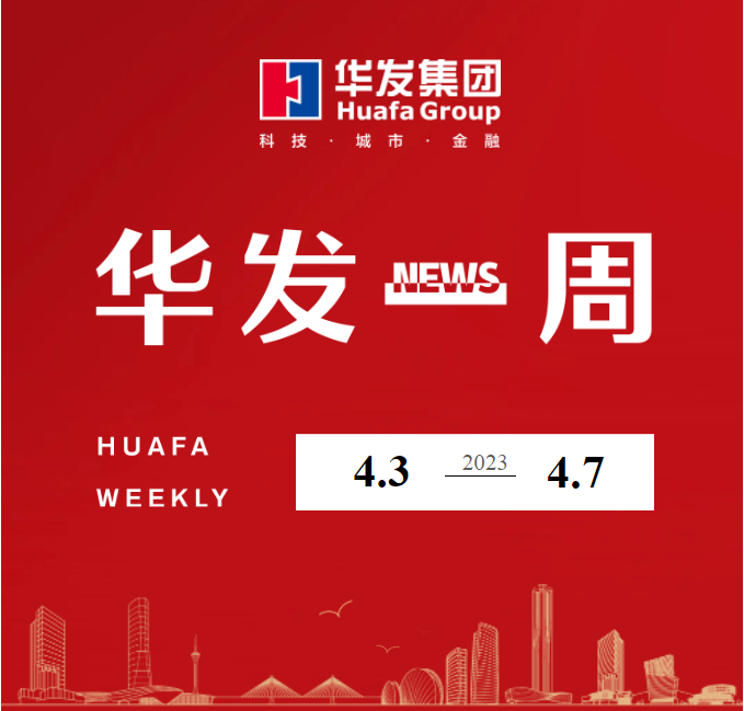 pa旗舰一周.png