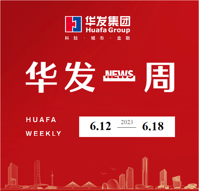 pa旗舰一周.png