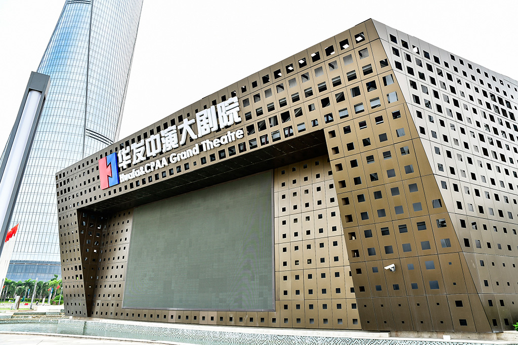 pa旗舰中演大剧院-2.jpg pa旗舰中演大剧院-2.jpg