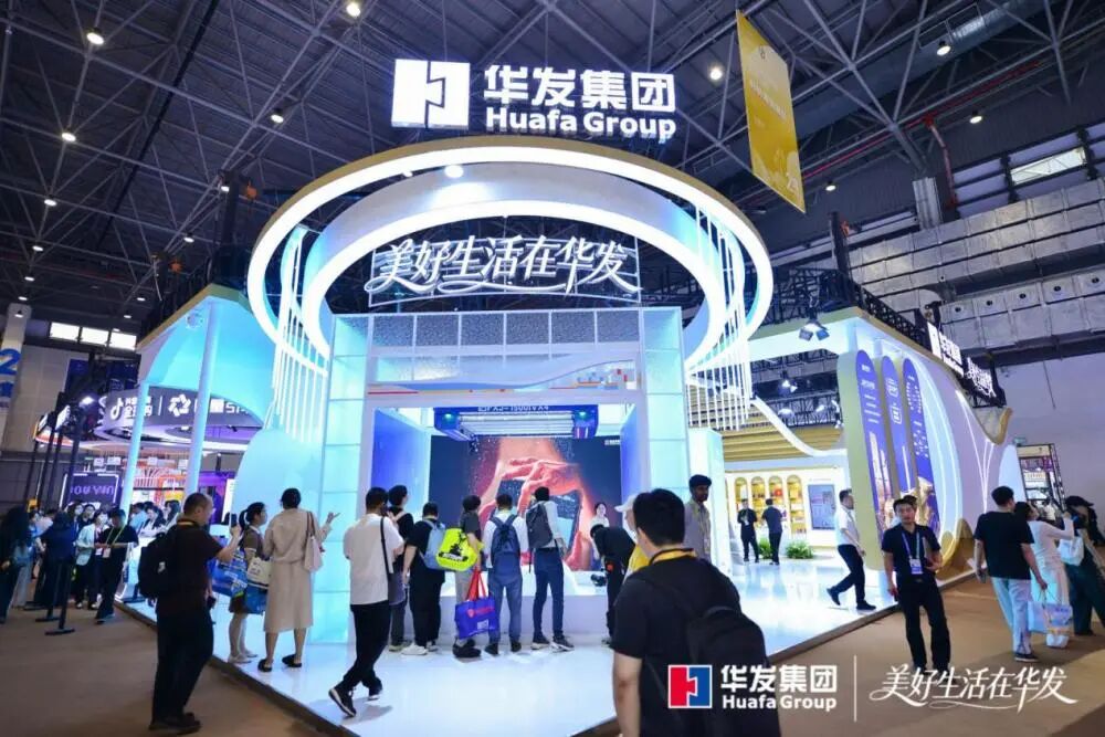 pa旗舰亮相海南消博会.jpg pa旗舰亮相海南消博会.jpg