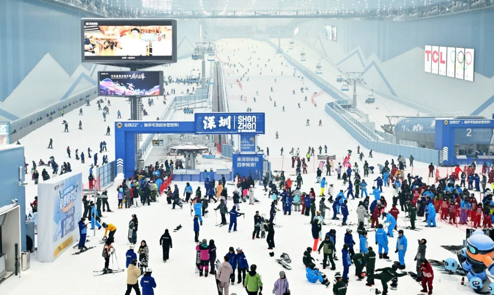 深圳前海冰雪天下.png 深圳前海冰雪天下.png